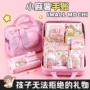 女生生日新款粉色本子