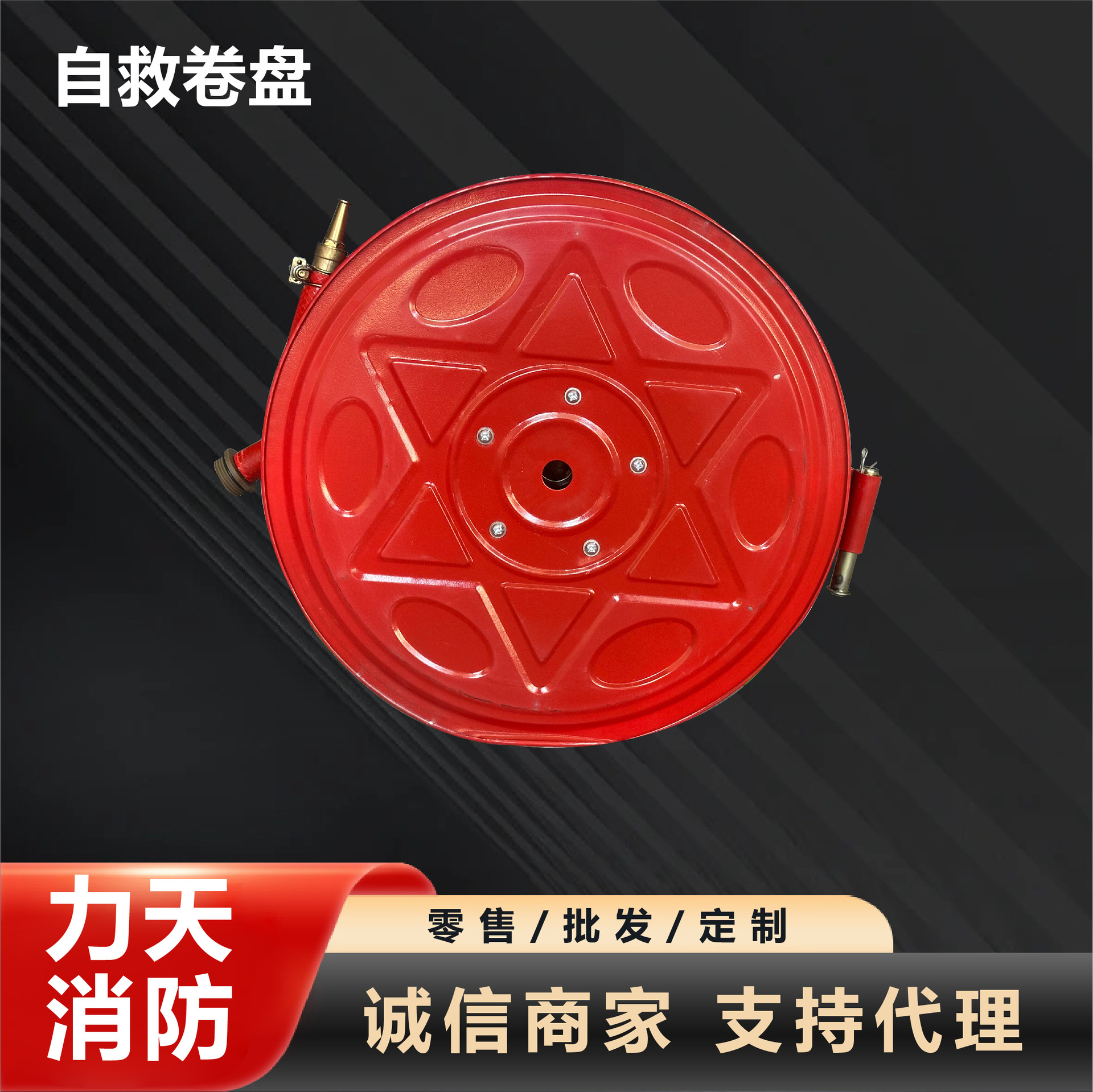 消防自救软管卷盘 0.8-1.6MPa 消防软管水龙卷盘 防火卷盘