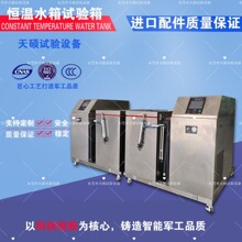 ��T���|⁺Ͻ����w���|�a��ˮ�����ƽ��ѭ�h�yԇ�ߵ͜ؿɿ��yԇ