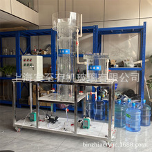 透明有机玻璃好氧流化床反应器 水处理小试中试装置 三项分离