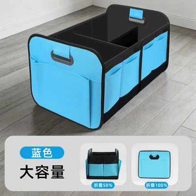 Box, Car Storage Box — Car storage bag/box - upgraded-blue-60l-thickened-5640-26cm