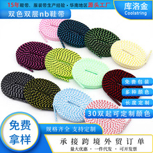 �����0.7cm��]�����pɫ�p�ӿ���NBЬ���\��Ь��ЬС��Ь����K