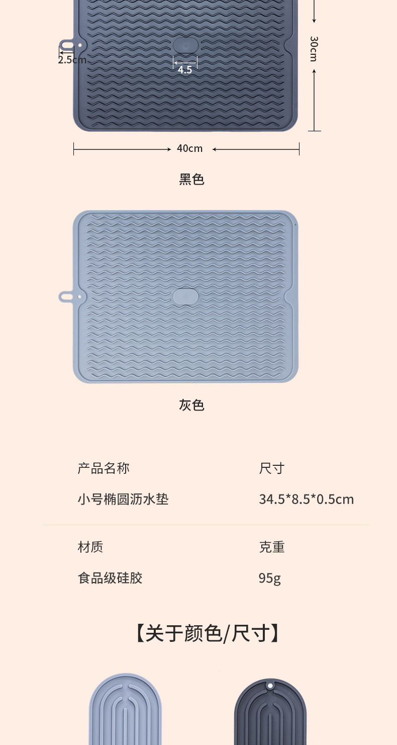 沥水垫_08.jpg