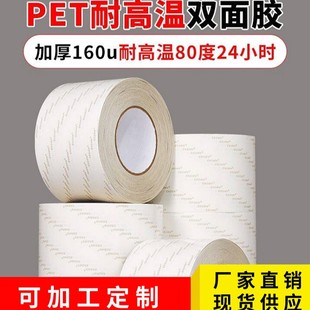 CROWN�ʹ�6025�p���z͸������PET��ճ�o�۸ߜ��ʯ����Ĥ�_�P�z��