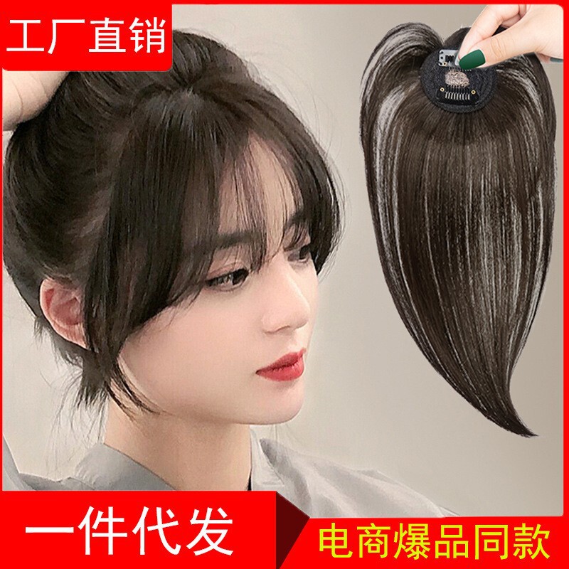 3D Air French Fake Bangs for Women with Round Faces, Invisible Internet Celebrity One-Piece Natural Hairpiece