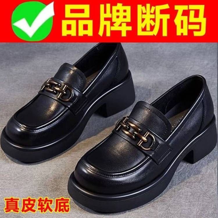 品牌鞋正品真软皮女2025春新款小个子厚底一脚蹬乐福鞋软皮单鞋|undefined