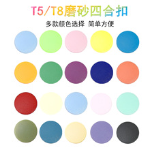 T5T8��֬ĥɰ�ĺϿ۰�����춤�۶�ͯ�������޷�������ĸ���ֻ�