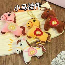 挂饰挂件;胸针;饰品配件