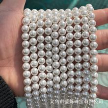 厂家直销 南洋白贝珠2-14mm直孔贝壳珍珠DIY饰品配件手工串珠散珠