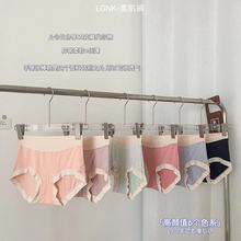 日系无痕素裤肌日单莫代尔润肤裤中高腰舒适透气抗菌提臀内裤女士