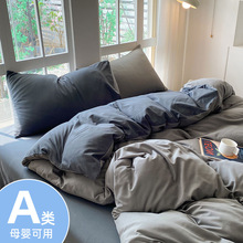 北欧风水洗棉亲肤床单冬季四件套床上用品被套学生宿舍三件套床笠