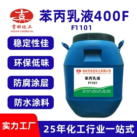 其他合成树脂;其他天然树脂;其他乳液