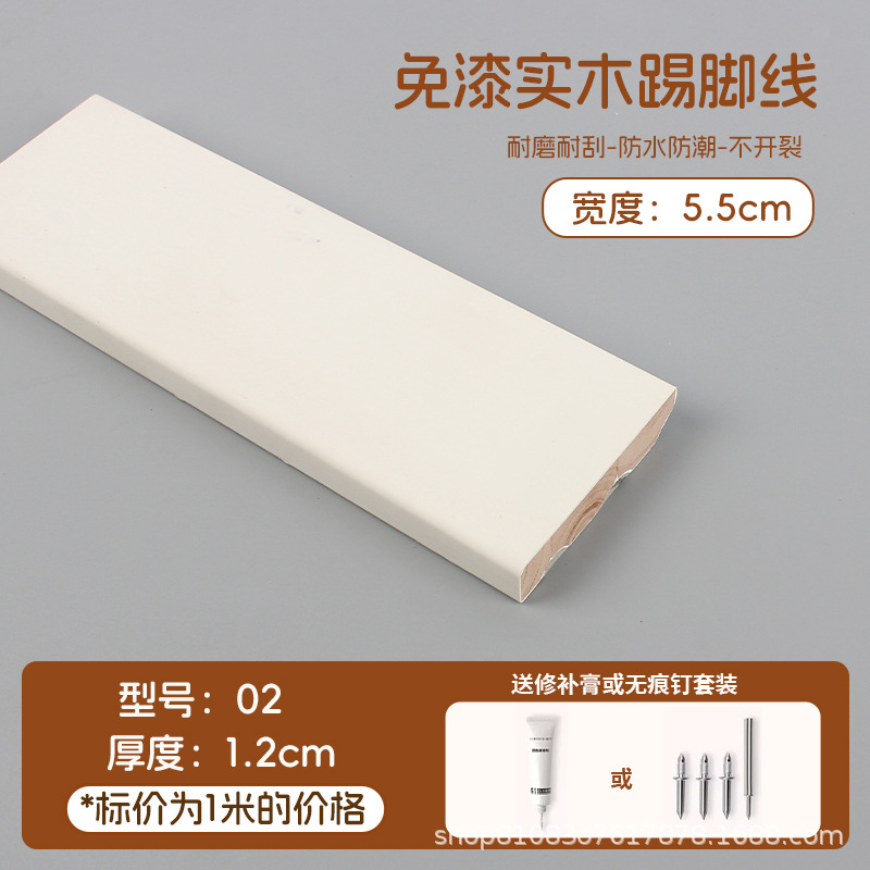 中古风实木踢脚线02
