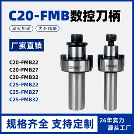 其他机床附件;其他五金工具;夹头