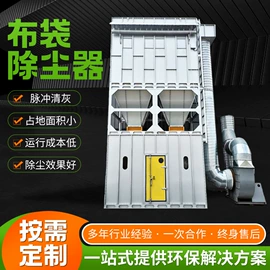 废气处理设备;涂装除尘设备;烤漆房