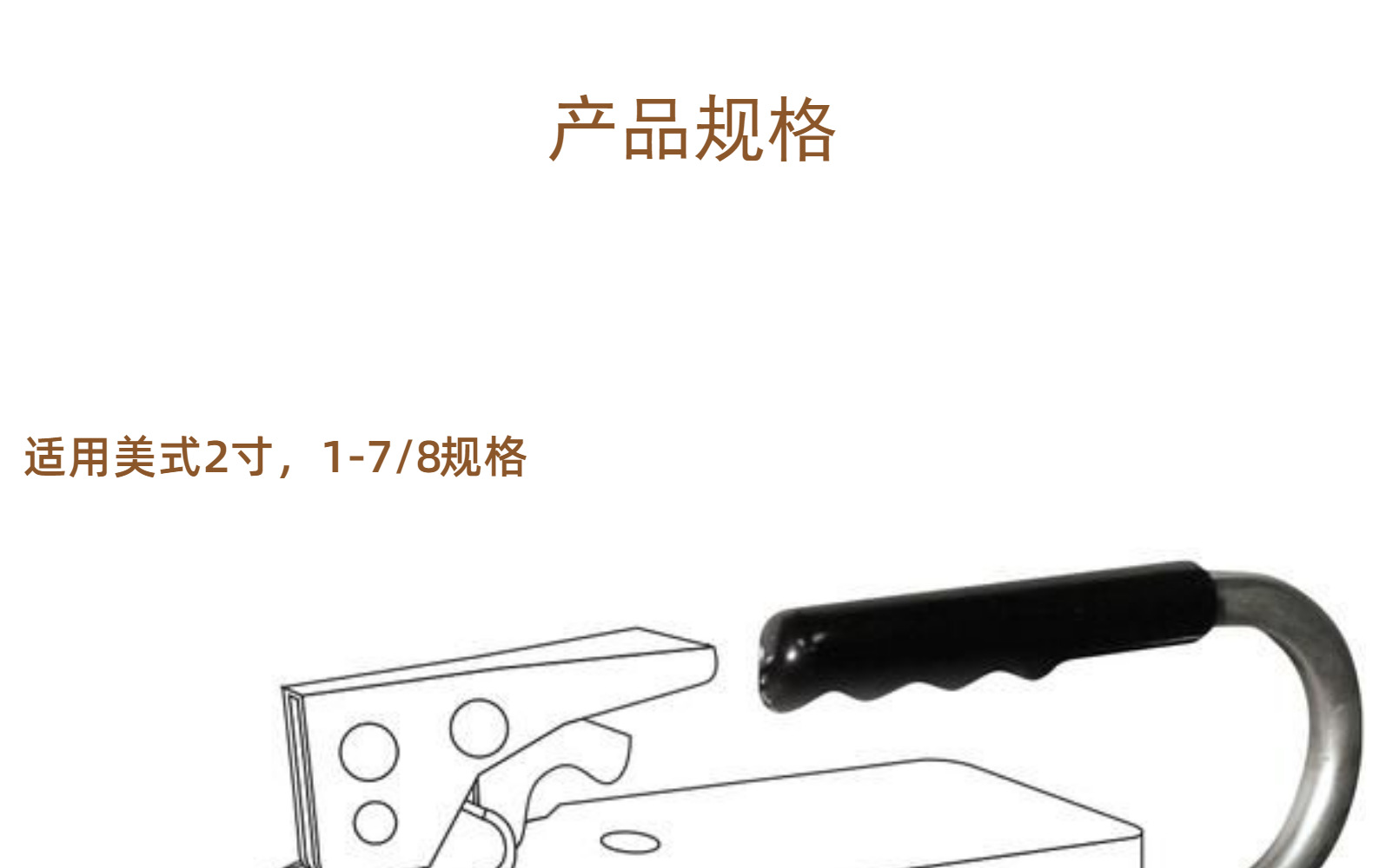 American trailer ball Hood Ball cover lifting handle RV connector handle car trailer modification accessories