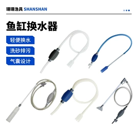鱼缸清洁用具;其它水族用品;孵化器