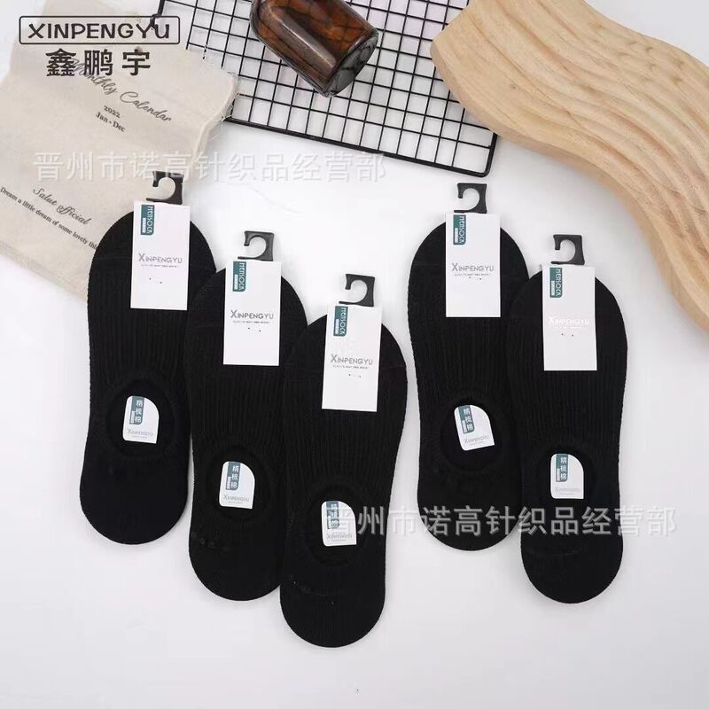Good Cotton Double Needle Solid Color Invisible Socks for Men and Women Spring and Summer Shallow Mouth Socks Non-slip Silicone Easy-to-fall Heel Flavored Socks
