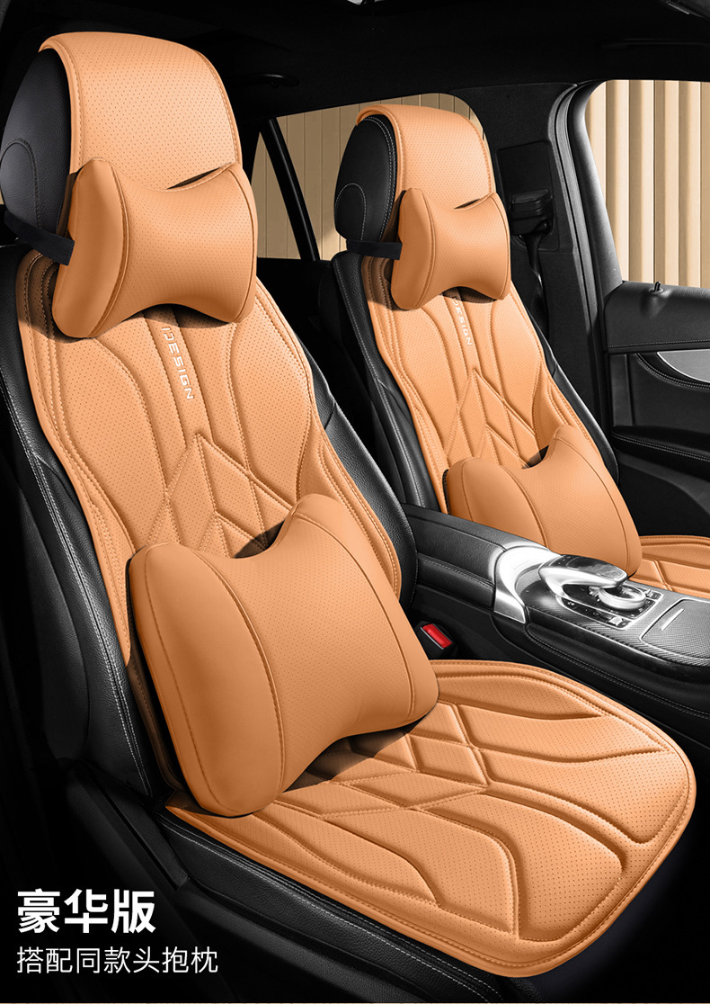 24 Years of Wholesale Car Seat Cushions, Business Nappa Leather Small Waist Split One-Piece Four-Season Multi-Piece Car Seat Cushions