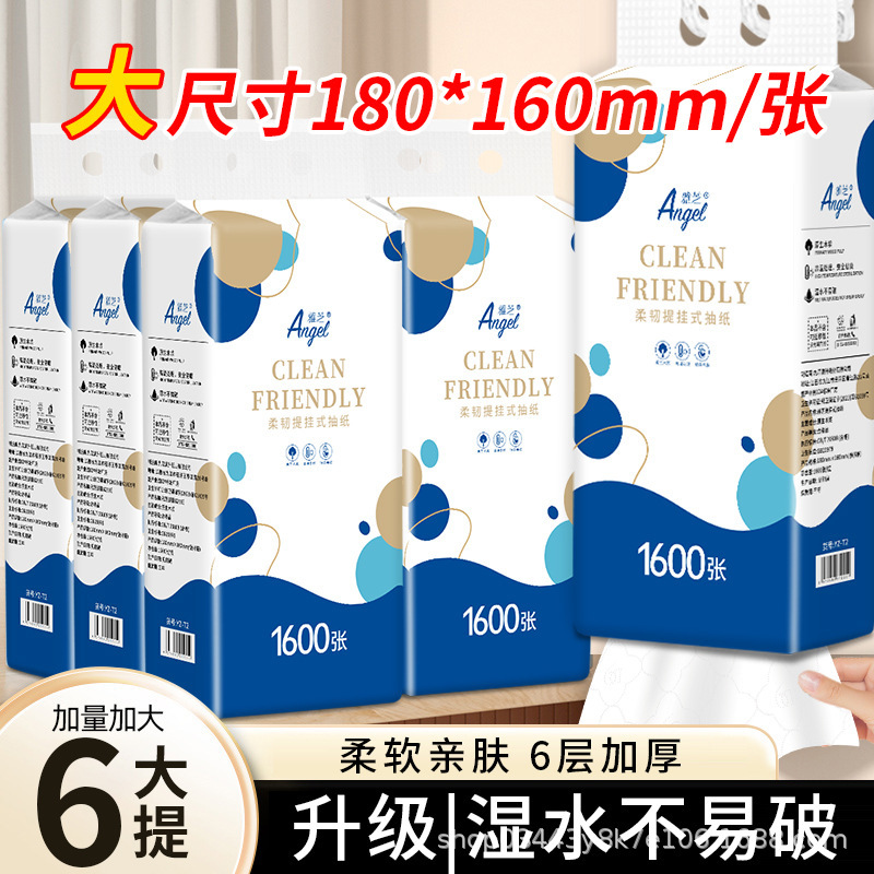 【6 Large Packs, One-Year Supply】Hanging Tissue Dispenser with Bottom Pulling, Napkins, Toilet Paper, Household Hand Wiping Paper, Toilet Paper