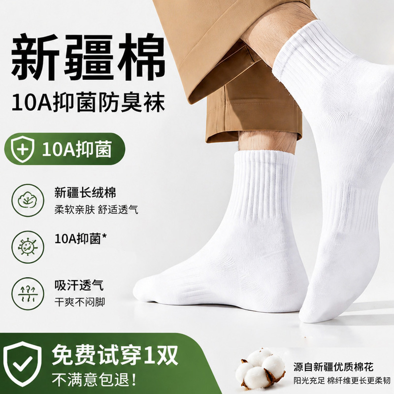 Pure Cotton Socks for Men, New Short-Tube Sports Sweat-Absorbent Socks for Boys, Solid Color Classic Casual Sports Socks, Anti-Odor and Anti-Bacterial Pure Cotton Socks for Men, New Short-Tube Sports Sweat-Absorbent Socks for Boys, Solid Color Classic Casual Sports Socks, Anti-Odor and Anti-Bacterial