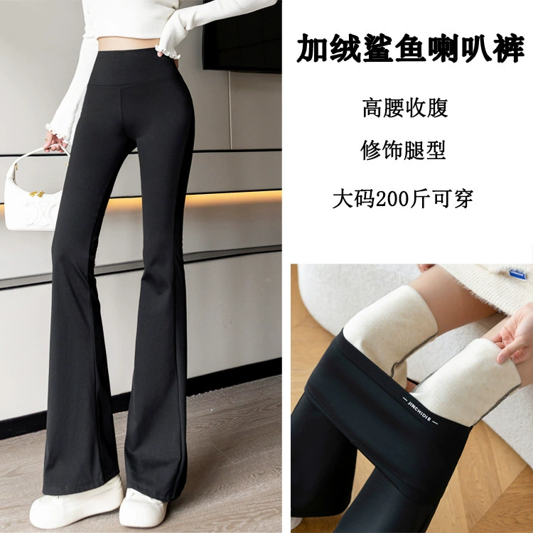 Расклешенные брюки на флисовой подкладке, женские леггинсы больших размеров для пышных фигур, утягивающие брюки «акула», удлиненная длина, осенние и зимние женские брюки 100kg