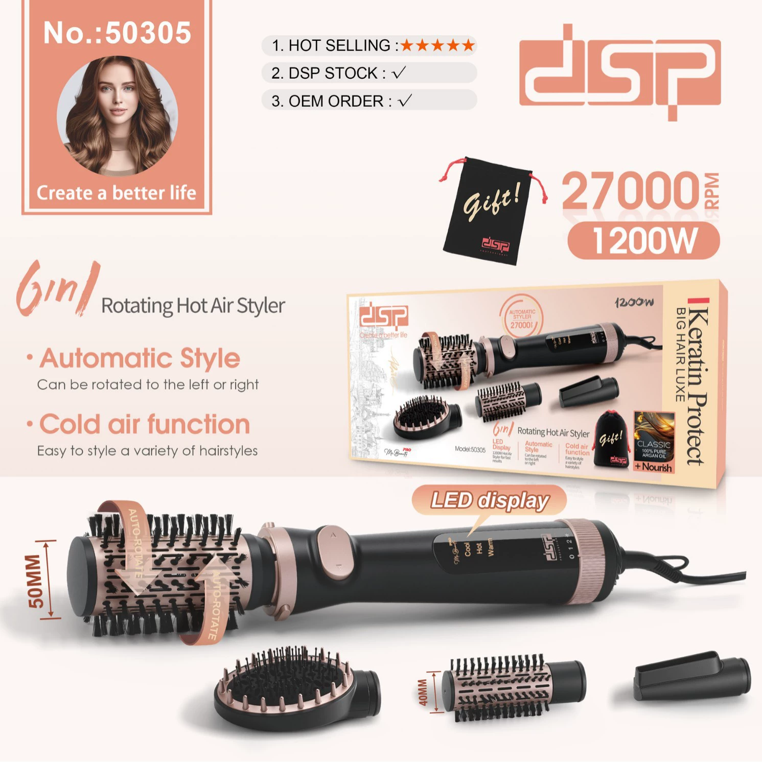 Набор ветровых расчесок DSP/Dansong 6-в-1, многофункциональная расческа для завивки прямых волос, бытовая расческа с горячим воздухом, не повреждает волосы, парикмахерская расческа