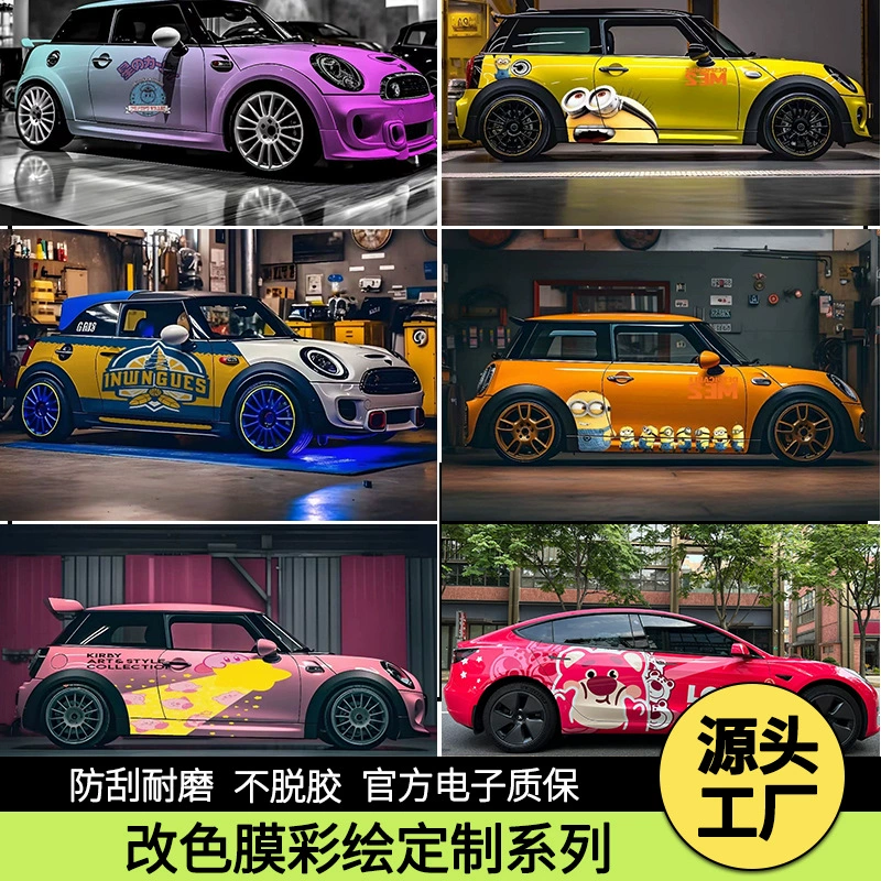 Пленка для автомобиля с эффектом градиента, персонализированный градиентный граффити, двухцветный градиент, трехцветная градиентная цветовая пленка-наклейка, розовый оттенок.