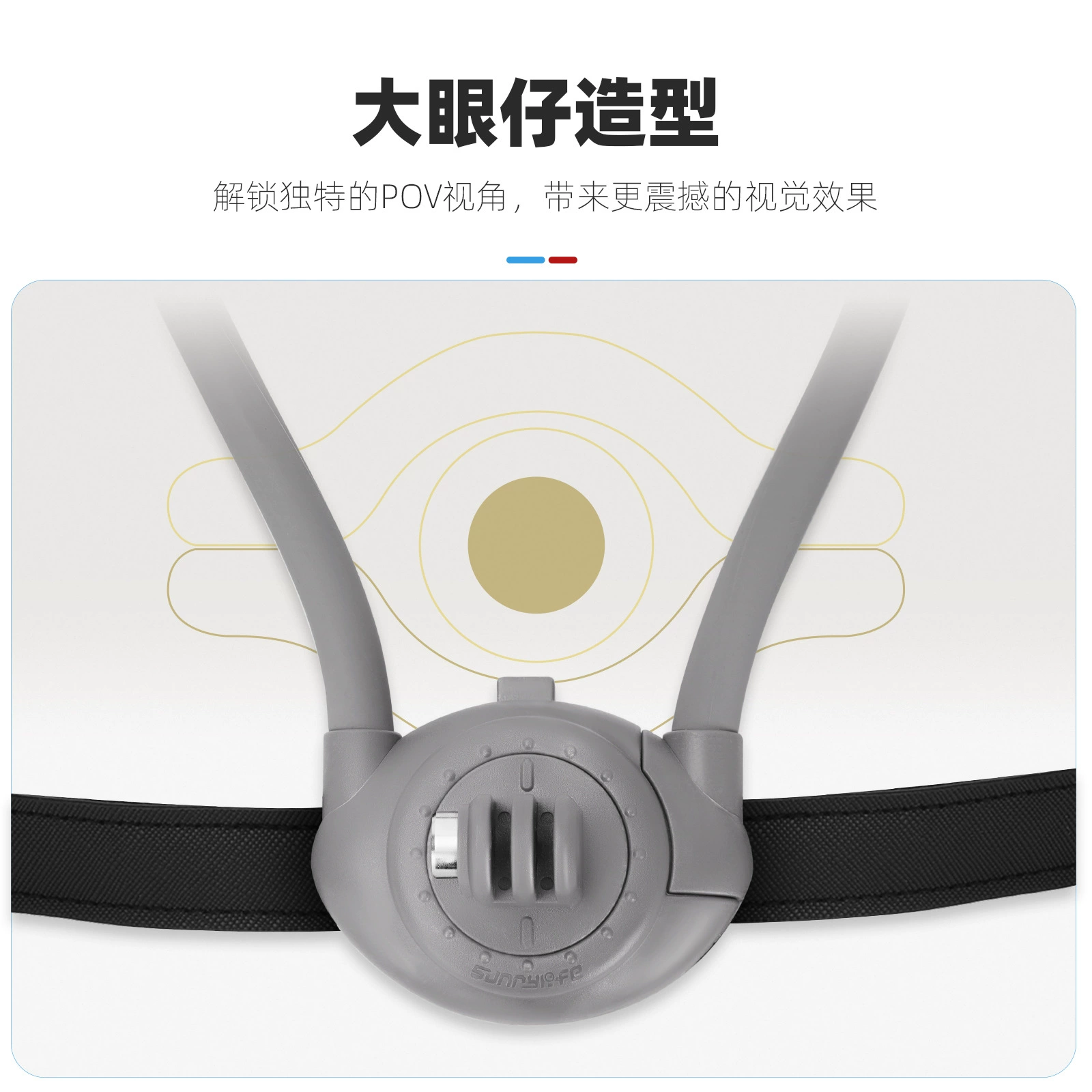 Крепление Sunnylife для Insta360 GO Ultra / Pocket 3, кронштейн для съемки от первого лица