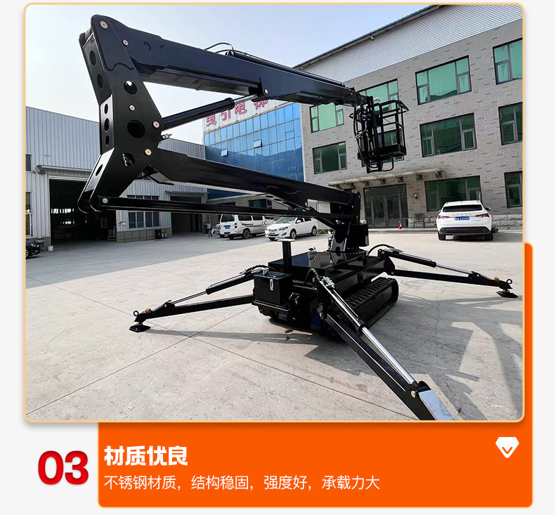 Electric self-propelled straight arm crank arm aerial work platform 14 m telescopic Spider car folding arm lift