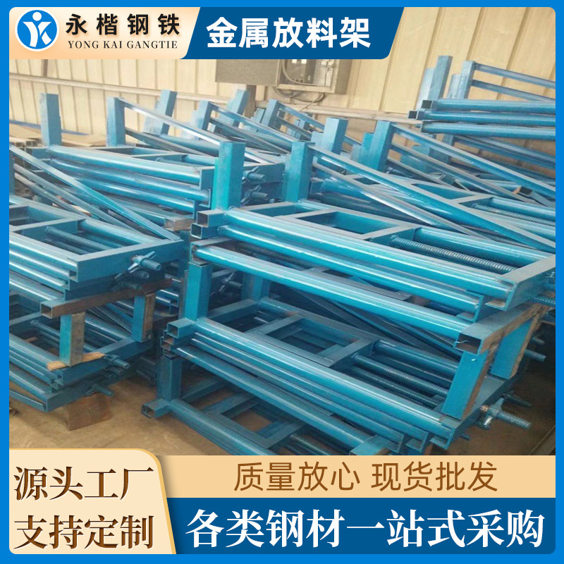 彩钢卷上料架配件厂家彩钢瓦放料卷料用放料成型架电动金属放料架