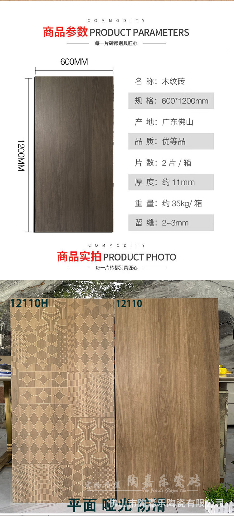 详细_02.jpg