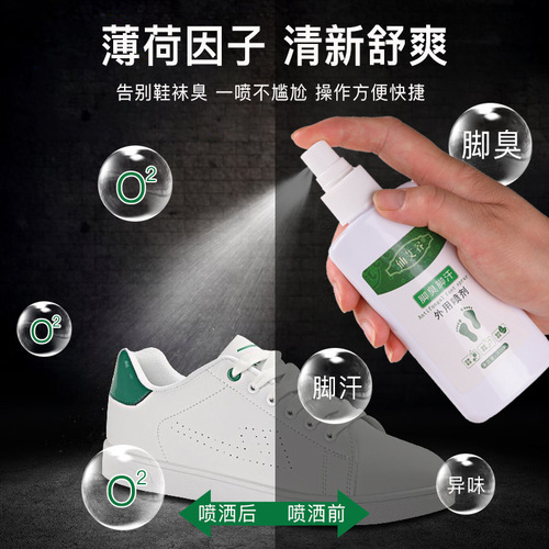 Xian'ai Valley Foot Odor & Sweat Spray: Treats Athlete's Foot, Excessive Sweating, Foot Odor, and Foot Sores—Plus, It’s a Fragrant Foot Care Lotion and Antiperspirant Foot Mist.