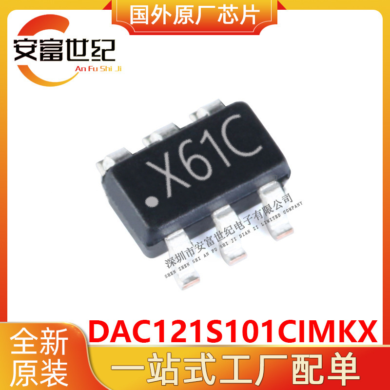 全新原装DAC121S101CIMKX   SOT-23-6    IC IC芯片