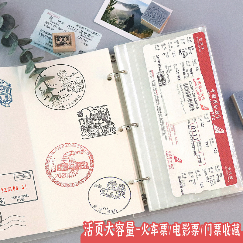Train Movie Ticket Business Card Collection Album Bag Concert Scenic Spot Ticket Card Holder Album Storage Portable Binder
