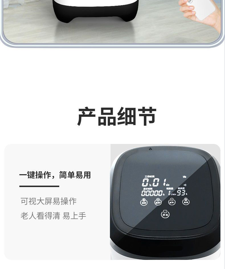 Oxygen generator household small oxygenator outdoor car oxygen bar to carry travel oxygenator air purifier