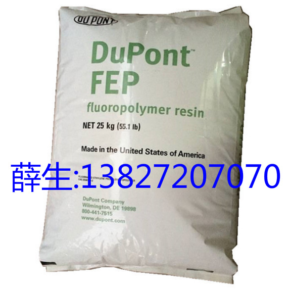 美国科慕 FEP D 121,FEP 9819FL,FEP 9835,FEP 9495,100-J,110-J