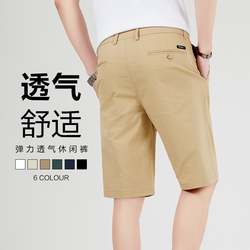 Men's Summer Thin Cotton Casual Shorts, Mid-Length Trendy Versatile Slim-Fit Washed Business Dress Shorts Men's Summer Thin Cotton Casual Shorts, Mid-Length Trendy Versatile Slim-Fit Washed Business Dress Shorts