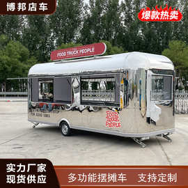 网红夜市摆摊可移动多功能美食奶茶冰淇淋餐车不锈钢咖啡车小吃车