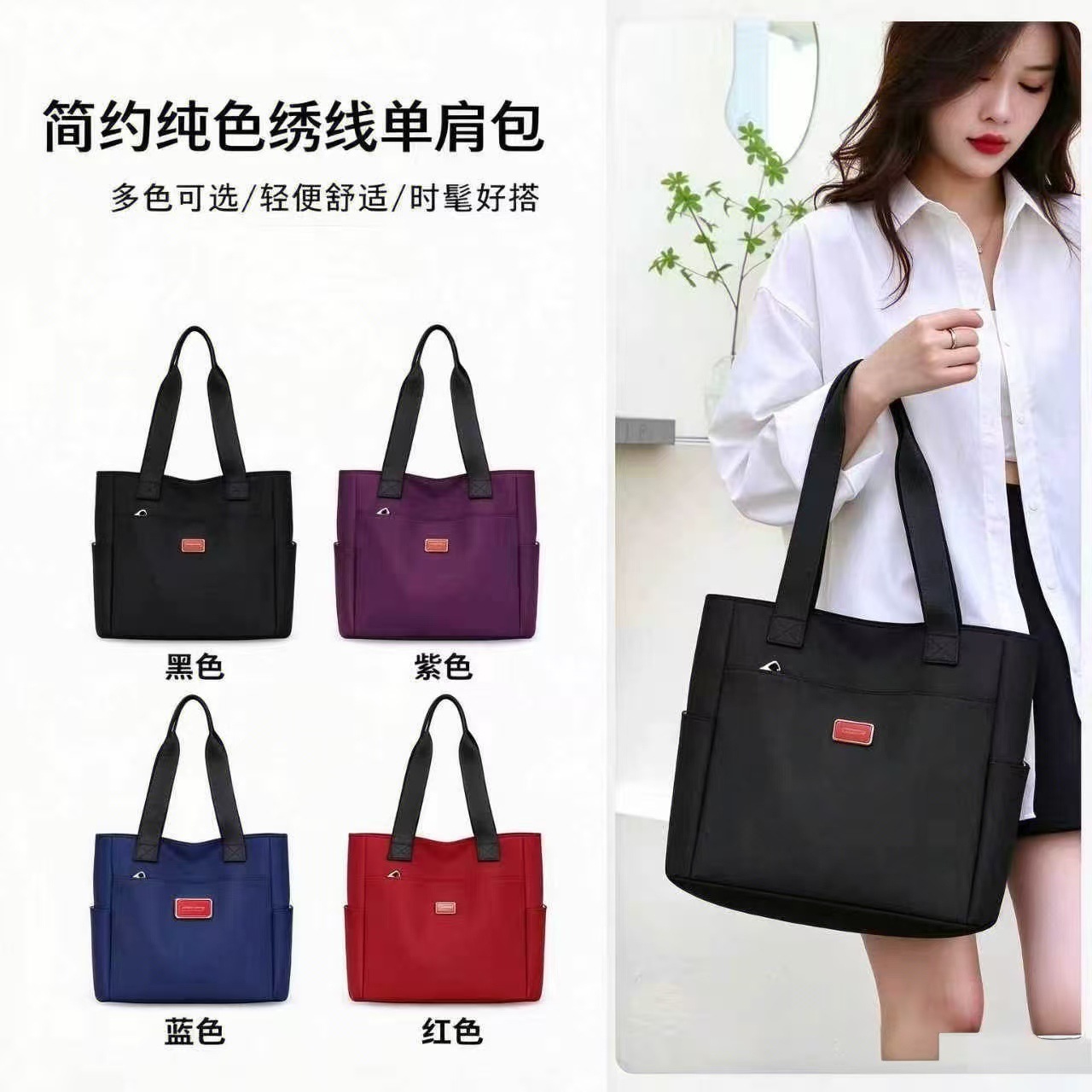 Mom Bag, Travel Bag, Outing Shoulder Bag, Fashionable Large-Capacity Handbag, Customized Logo Printing, Oxford Cloth Wholesale