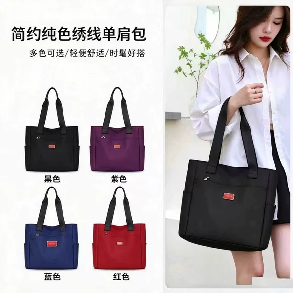 Mom Bag, Travel Bag, Outing Shoulder Bag, Fashionable Large-Capacity Handbag, Customized Logo Printing, Oxford Cloth Wholesale