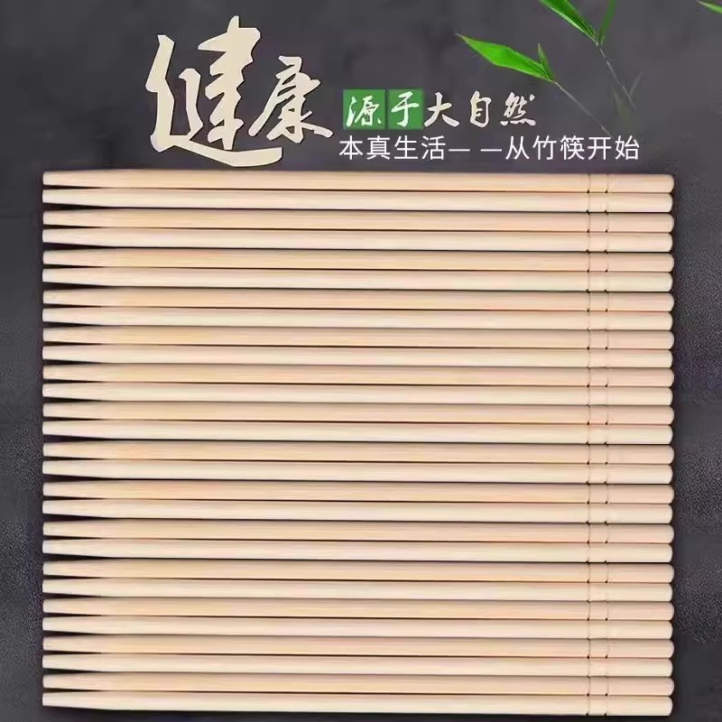 割り箸ホテル専用竹箸出前ファストフード衛生食器箸安い家庭用食器丸快子|undefined