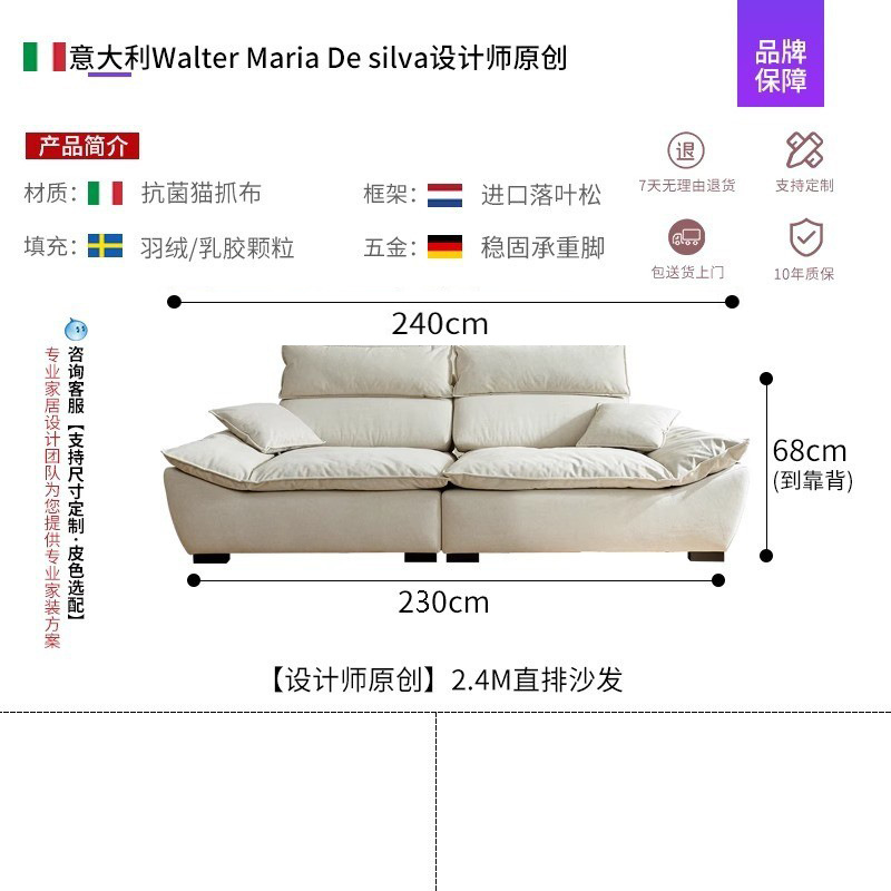 Sofá de vela sala de estar pequeña gran asiento profundo ultra ancho ajustable pluma recta gato agarre sofá de piel de silicona