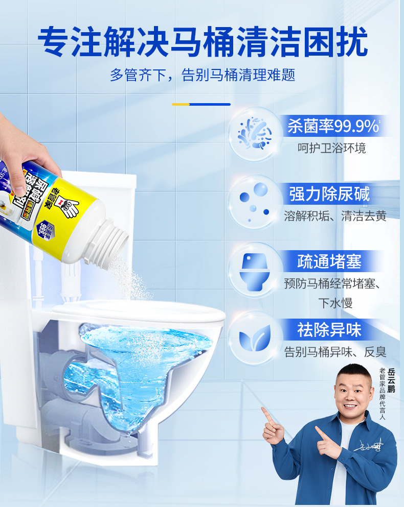 详情图