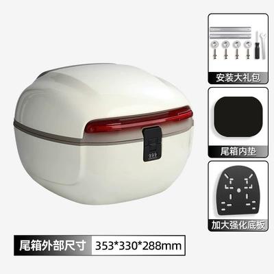 Universal Electric Vehicle Trunk Electric car tail box - beige-double-layer-plastic-partsfactory-direct-sales-30-liters-can-accommodate-full-face-helmet