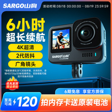 mɽA7\C Ħ܇܇ӛ䛃x4K^~Vlog360ȫ