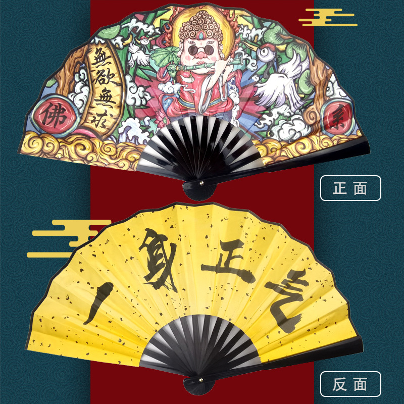 Guochao 8-06 은 욕망도없고 욕망도없고/똑바로 있습니다.