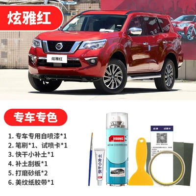 Avtomobil boya qələmləri: scratch repair, Dazzling Red Diamond - dazzling-red-emergency-repair