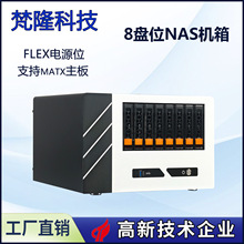 NAS8Pλ惦ȫPCIEMATXΙC