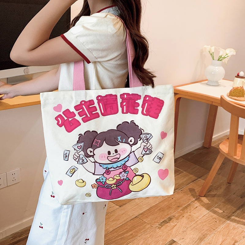 原创少女心帆布包女厂家批发大容量拉链帆布袋卡通单肩包通勤背包